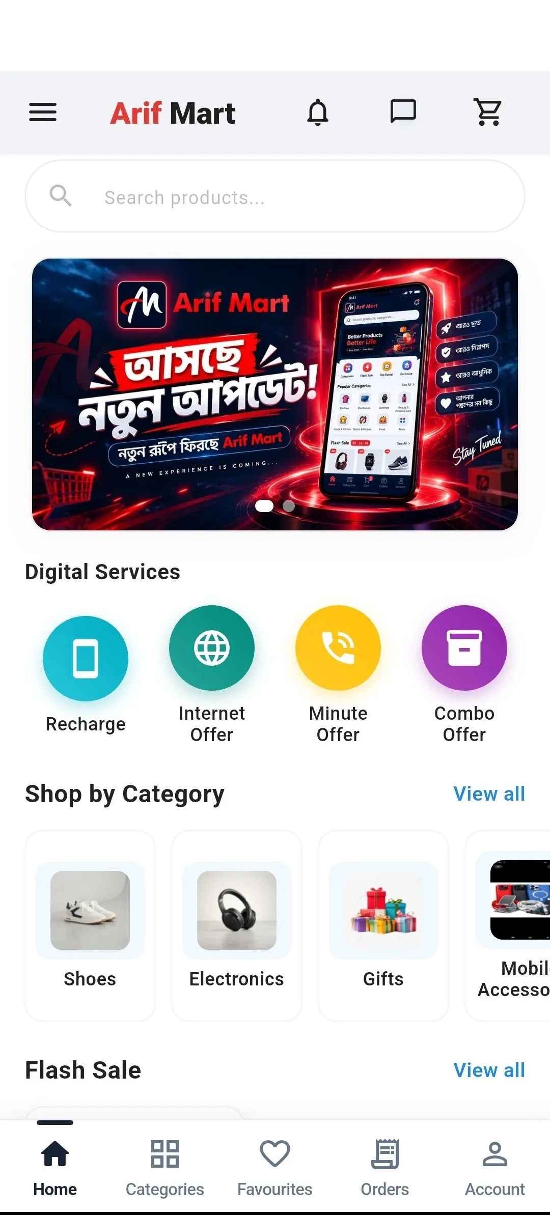 Arif Mart Mobile App Home Screen